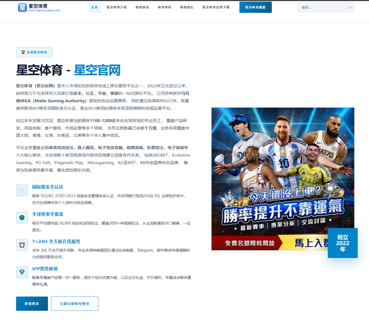迈凯伦错误一停策略导致南非积分下滑